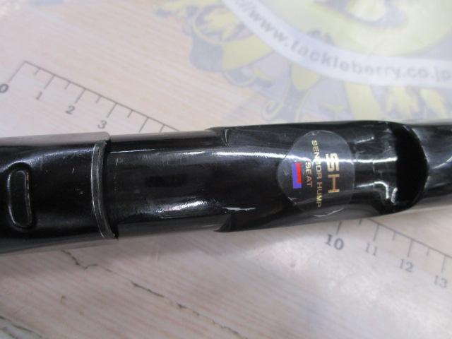 HZ 波濤　T1-53 HZ波濤T 1-53｜＠ベリーネット 日本最大新品中古釣具WEBショップ