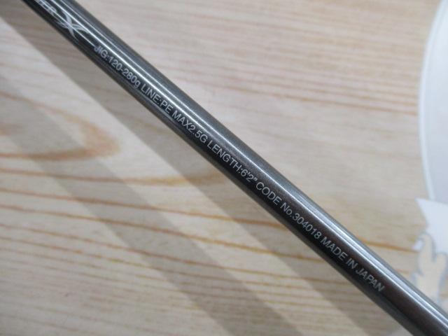 オシアジガーリミテッド B62-3