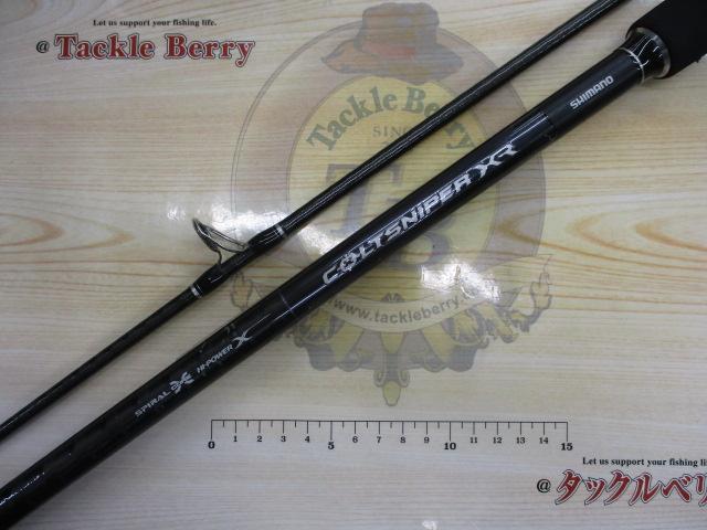 コルトスナイパーXR 98XH シマノ コルトスナイパー XR S98XH【大型商品】: 竿