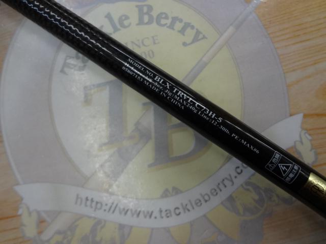 ブラックレーベル トラベル C73H-5