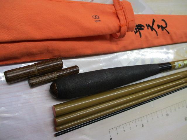 普天元　18 シマノ 普天元 獅子吼 18尺 / ふてんげん ししく へら竿