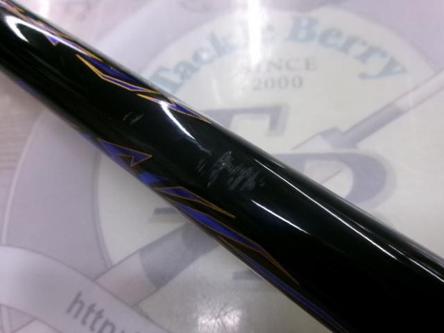 がま磯マスターモデルⅡ尾長 H-50｜＠ベリーネット 日本最大新品中古