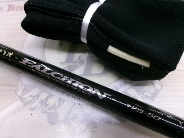 がま磯ファルシオン 175-50｜＠ベリーネット 日本最大新品中古