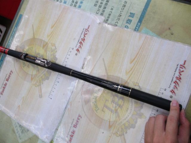 がま磯アルマ 125-53