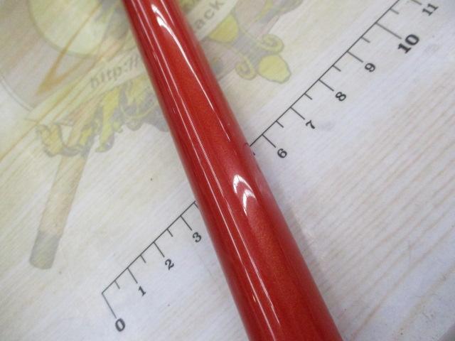 がま磯アルマ 125-53