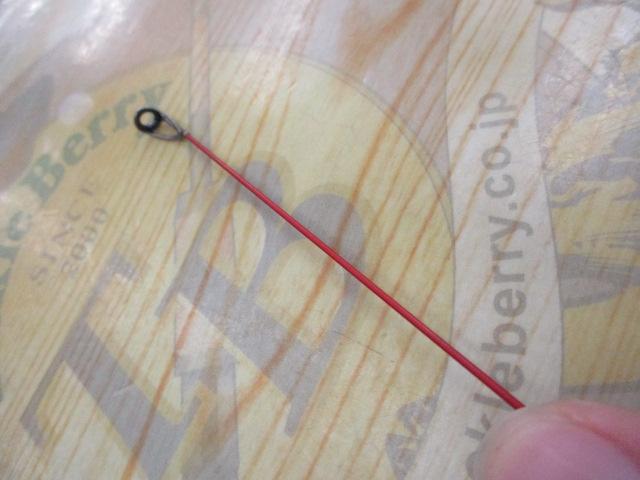 がま磯アルマ 125-53