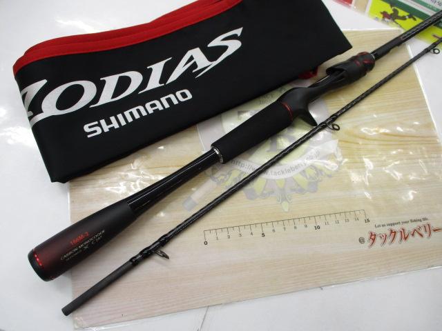 20ゾディアス 166M-2｜＠ベリーネット 日本最大新品中古釣具WEB