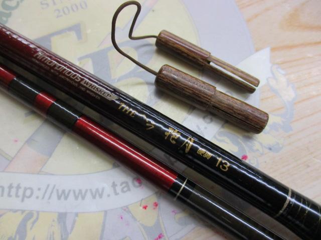 AWTHEヘラ抱月 硬調13｜＠ベリーネット 日本最大新品中古釣具WEB