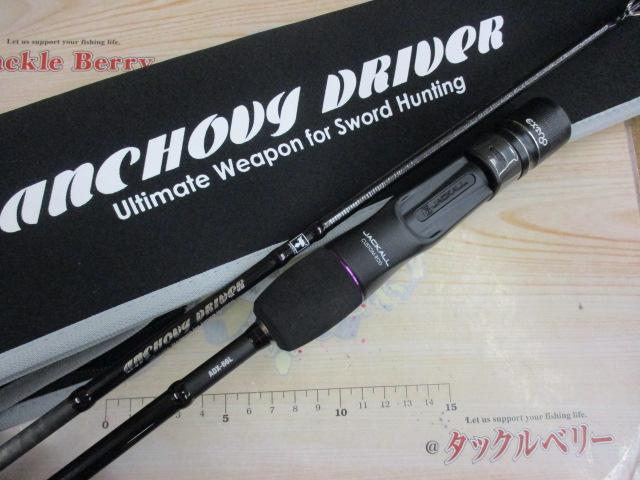 23アンチョビドライバー ADX-66L｜＠ベリーネット 日本最大新品