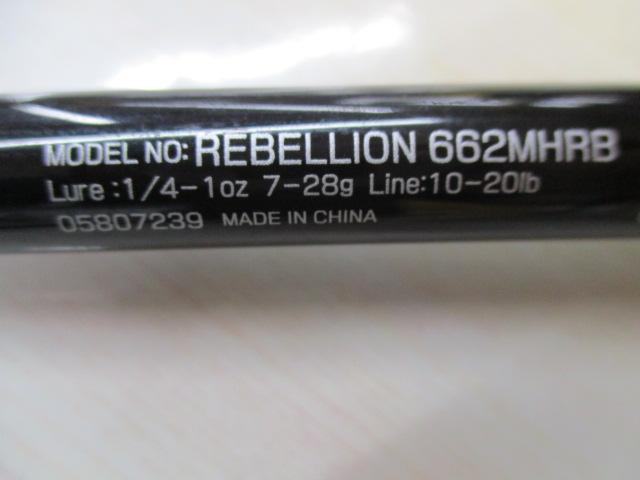 リベリオン 662MHRB｜＠ベリーネット 日本最大新品中古釣具WEB