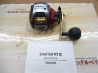 スパルタンMX IC 200H