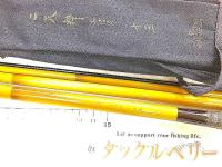 二天粋 おぼろ 13