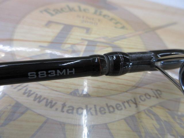ハードロッカーXR S83MH｜＠ベリーネット 日本最大新品中古釣具WEBショップ