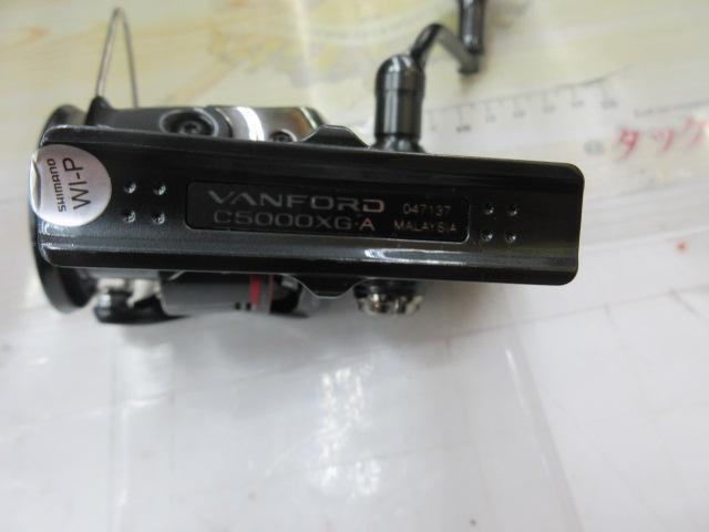 24ヴァンフォード C5000XG