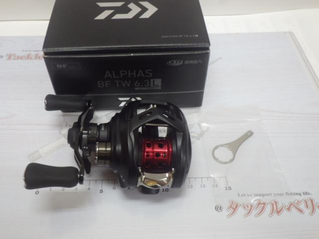 25アルファス BF TW 6.3L｜＠ベリーネット 日本最大新品中古釣具