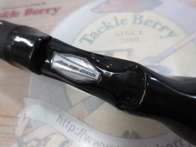 ブレイゾン C611H-2・SB