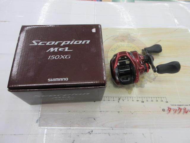 19スコーピオンMGL 150XG｜＠ベリーネット 日本最大新品中古釣具