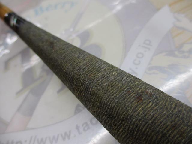 三代目枯法師 15