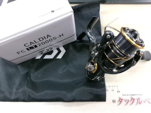 21カルディア FC LT2000S-H｜＠ベリーネット 日本最大新品中古