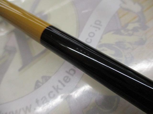 三代目枯法師 16