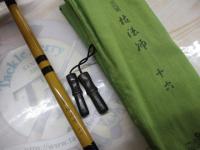 三代目枯法師 16