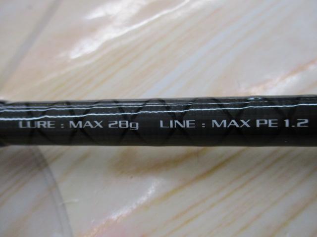 Crazeel ボートシーバス S682ML クレイジーボートシーバス S682ML｜＠ベリーネット 日本最大新品