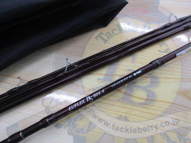 ユーフレックスBS804#4