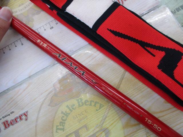 がまかつ がま磯 アルマ 15-50 がまかつ がま磯 アルマ 15-50/R246L 美品 磯竿 : 釣king - 通販