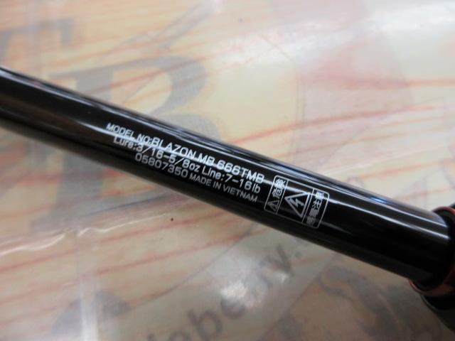 ブレイゾンMB 666TMB