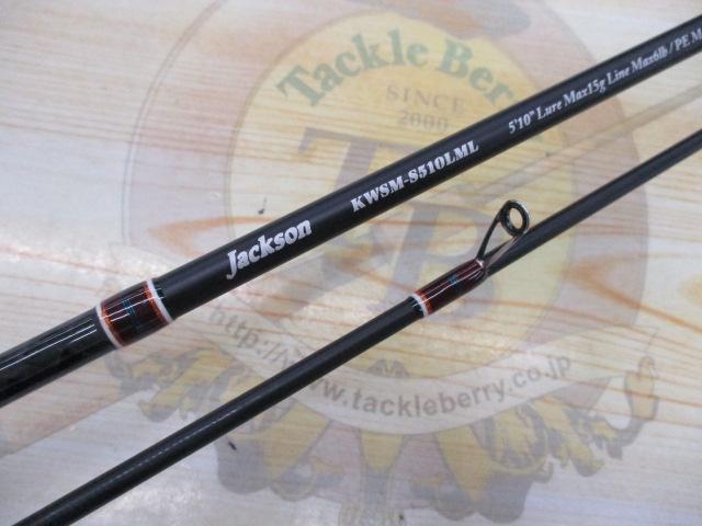 ジャクソン　カワセミラプソディ　KWSM-S510LML 楽天市場】ジャクソン カワセミラプソディ KWSM-S510LML Jackson