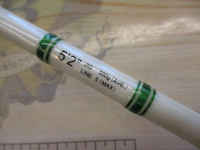 スローエモーション B52-PPJ