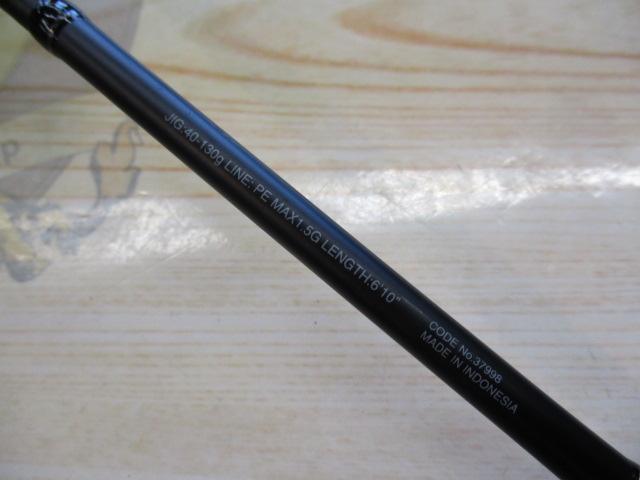 オシアジガーインフィニティ モーティブ B610-0