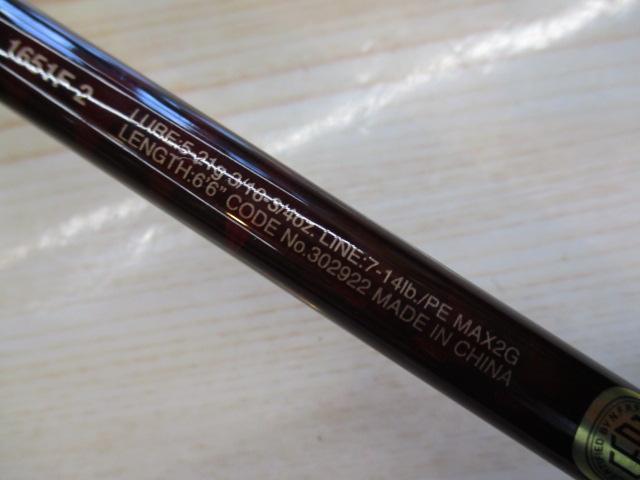 スコーピオン XV 1651F-2 スコーピオン XV 1651F-2 シマノ SHIMANO : NorthCastヤフー店