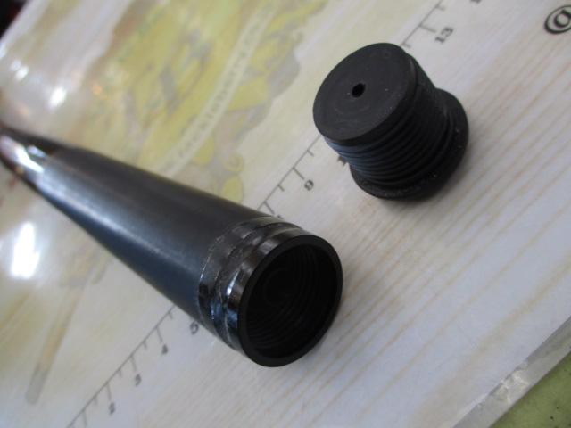 がま磯アルマ 125-53