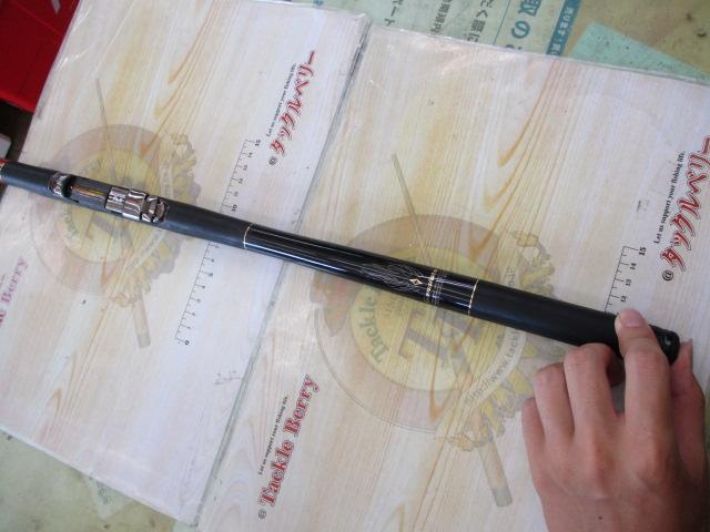 がま磯アルマ 125-53｜＠ベリーネット 日本最大新品中古釣具WEB
