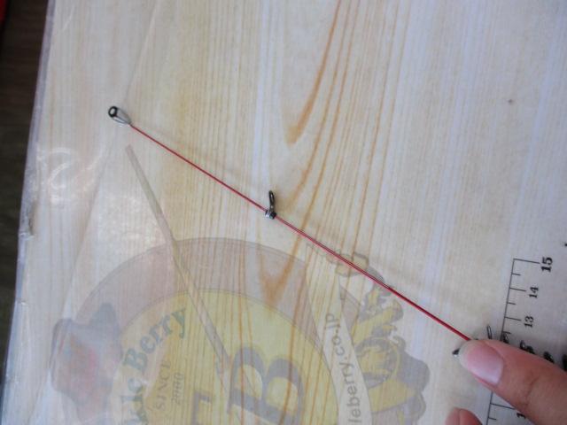 がま磯アルマ 125-53