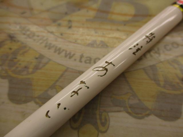 竿、中古（本文よく読んで下さい) サクラ船竿｜＠ベリーネット 日本最大新品中古釣具WEBショップ
