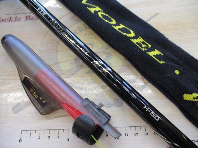 マスターモデル　尾長　50-H がま磯マスターモデル尾長 H-50｜＠ベリーネット 日本最大新品