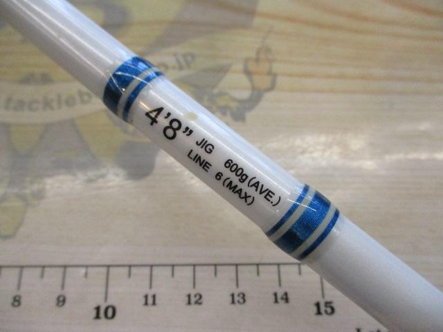 スローエモーション B48-PPJ