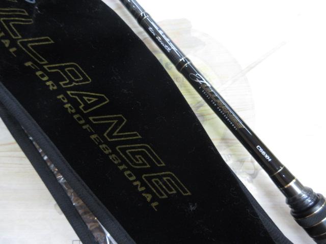 フルレンジ C66XH