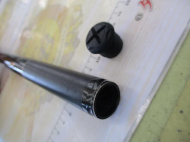 がま磯アルマ 15-53