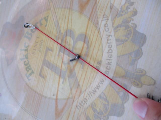 がま磯アルマ 15-53