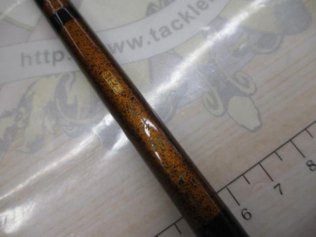 二代目荒法師 10