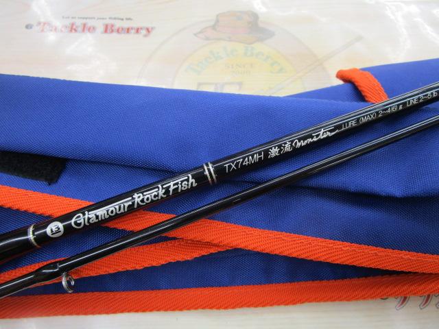 ブリーデン TX74MH 激流モンスター 中古 グラマーロックフィッシュ