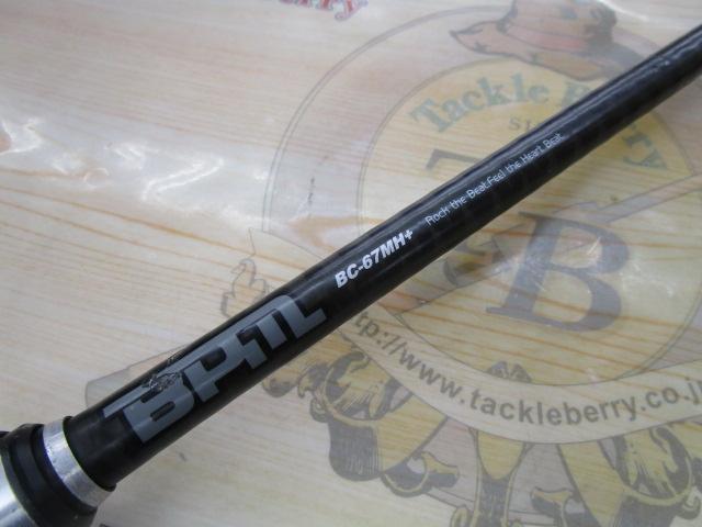 BPM BC-67MH+