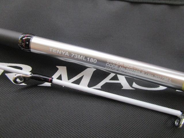 新品未使用】シマノ サーベルマスターXR 73M180 右巻き仕様