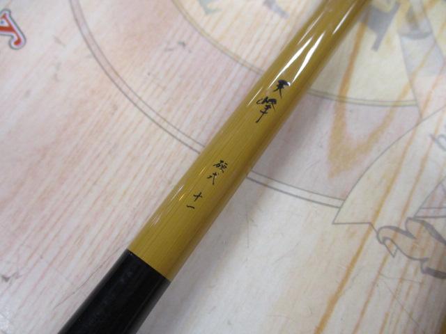 天峰 硬式11｜＠ベリーネット 日本最大新品中古釣具WEBショップ