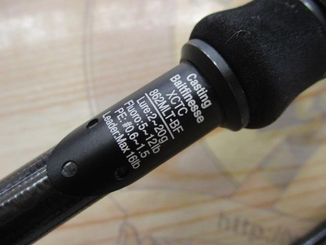 ソルティーステージプロトタイプ　 XCTC-832LT-BF Abu Garcia ○アブガルシア ソルティーステージ プロトタイプ