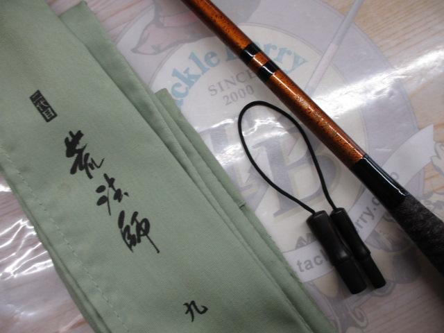 二代目荒法師 9｜＠ベリーネット 日本最大新品中古釣具WEBショップ