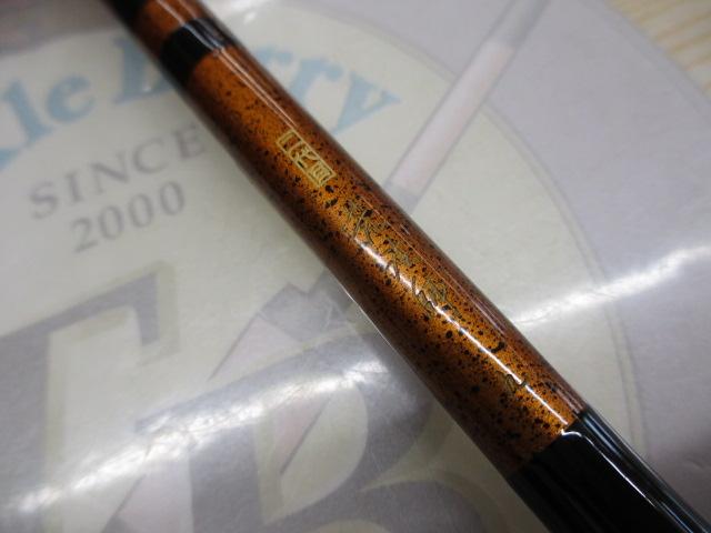 二代目荒法師 9｜＠ベリーネット 日本最大新品中古釣具WEBショップ